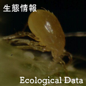 Ecological Data